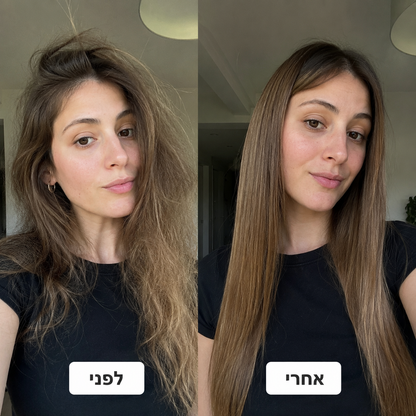 המחליק שמסדר שיער נפוח ב 5 דקות — בלי מחליק גדול ובלי כבל