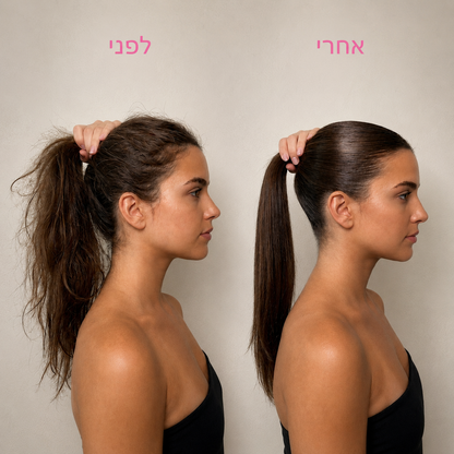 NIREL – מסרק ספריי לשיער רך ומסודר